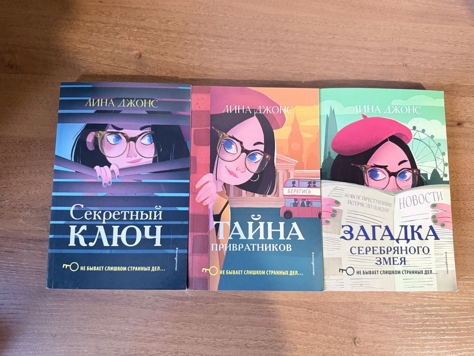 Книги для детей/подростков