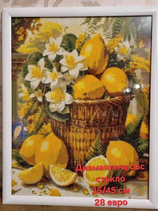 Диамантени картини и икони.