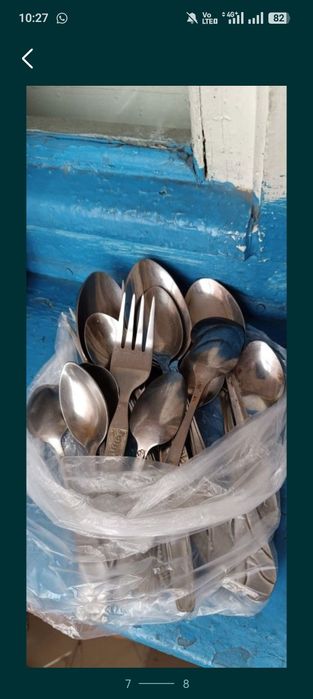 Разное разное вещи