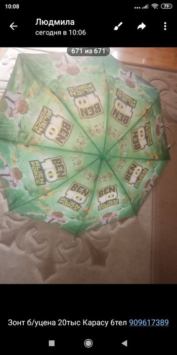 Игрушки заправка с машинками