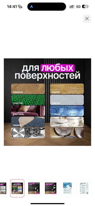 Швабра Пароочиститель многофункциональный