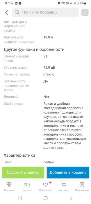 Продам новый холодильник в упаковке GrandLux