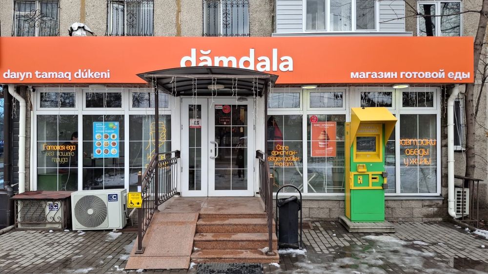 Сдам в аренду помещение