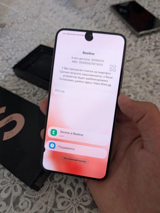 Samsung s22 plus контрактный