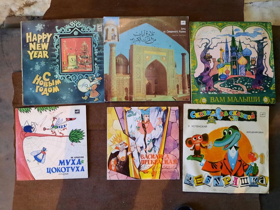 Продам грампластинки разные