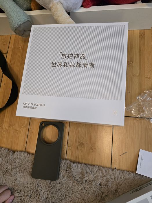 oppo find x9 ultra