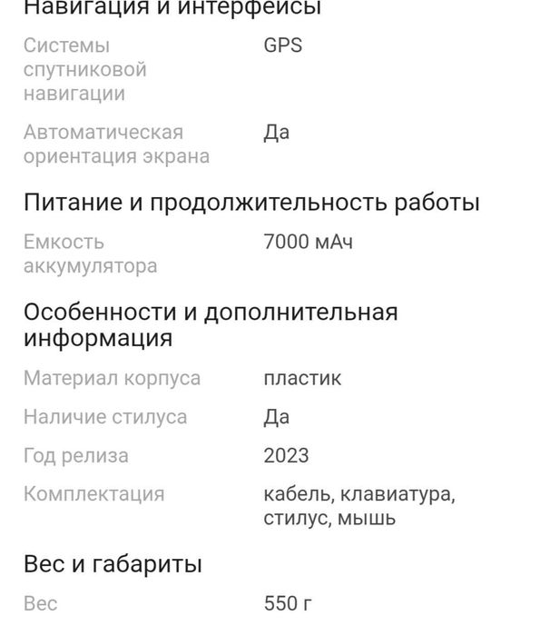 Продам новые планшеты 3 штуки