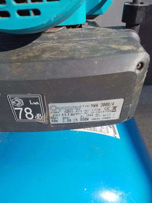 Хидрофор Gardena 650W