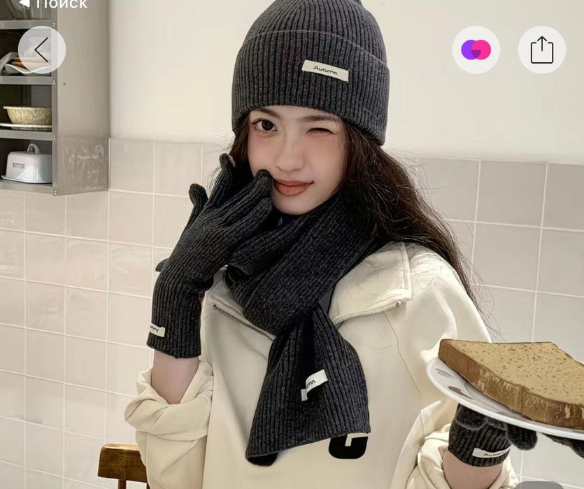 Продам набор 3 ка