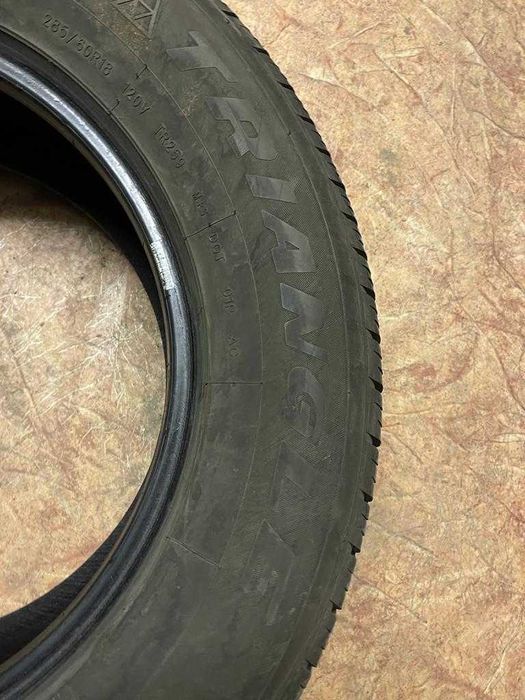 Автошины R19 (лето)