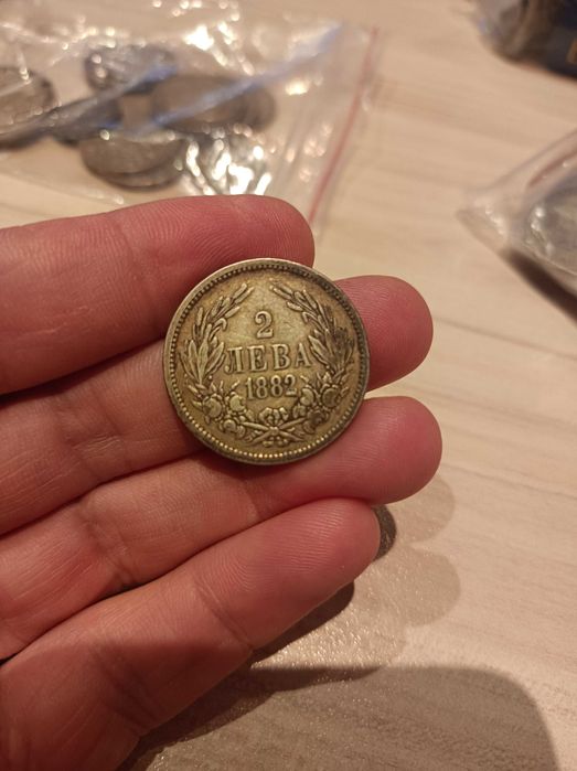 Сребърна монета 2 лв.  1882г.