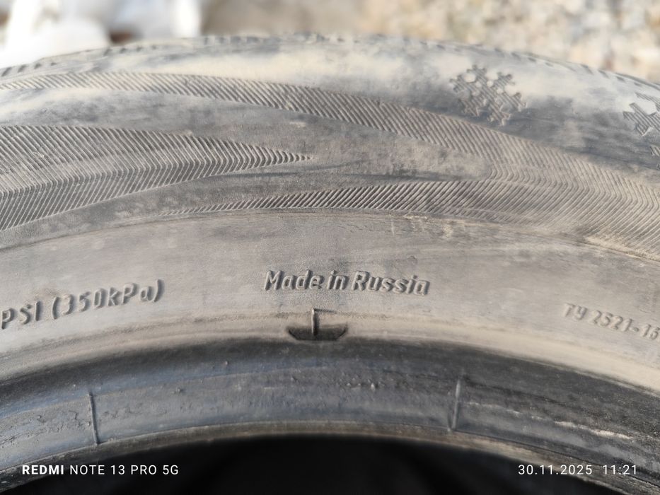 205/55R16 зимний