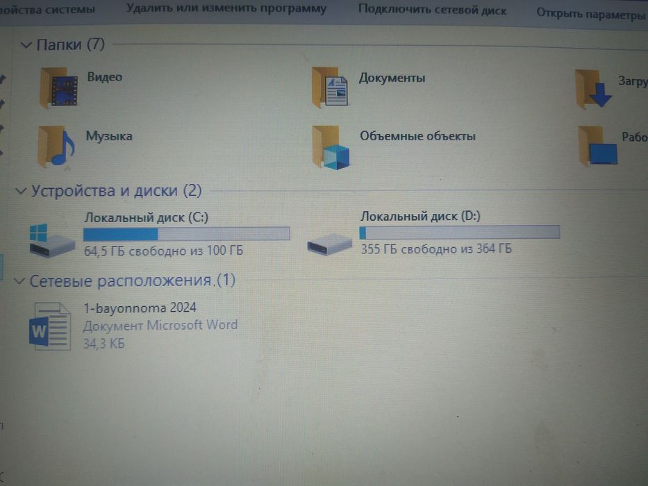 Noutbuk Acer Intel HD graphics