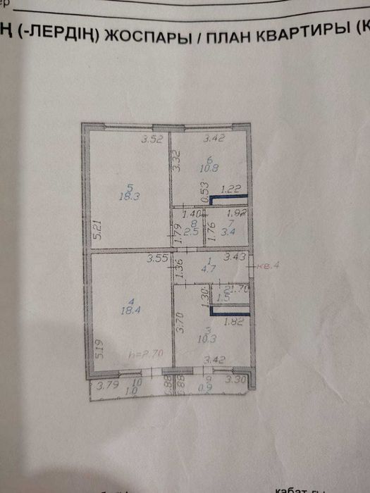 Продам 3-ую квартиру в ИПОТЕКУ