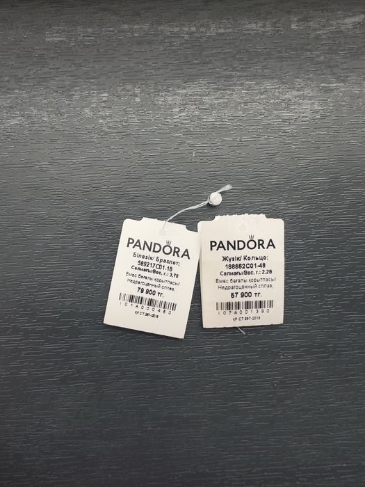 Пандора браслет и кольцо