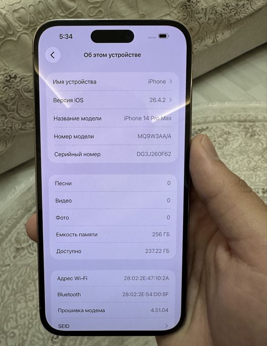 iphone 14 pro max ideal