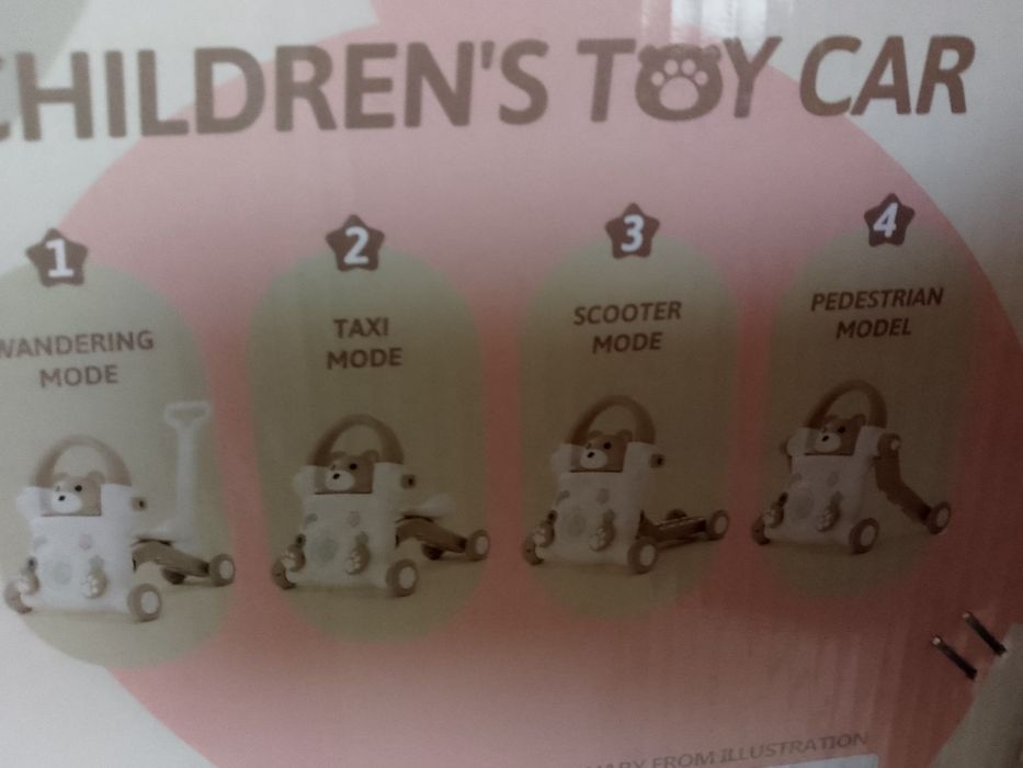 Толокар 3(4) в 1