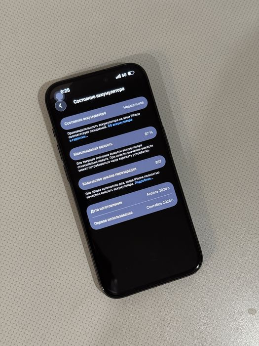 Iphone 15 pro, 128 gb