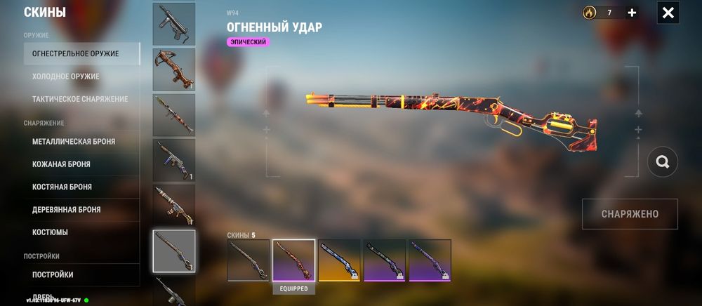 продаю аккаунт в оксайд