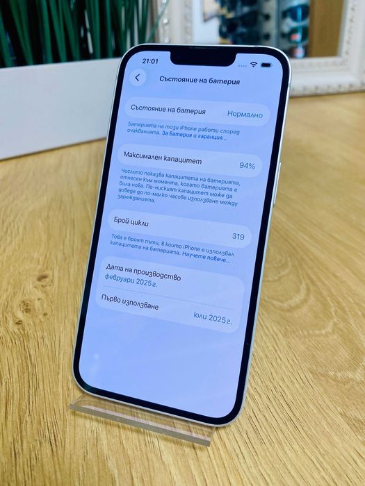 Apple iPhone 16e, 128GB, 5G, White, ГАРАНЦИЯ