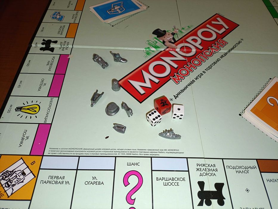 Настольная игра Монополия
