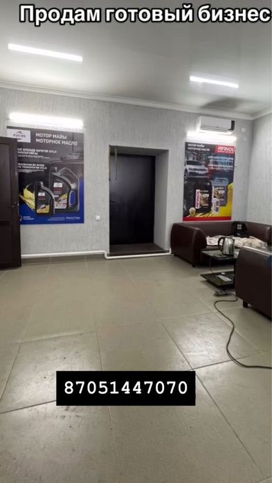 Продам или сдам в аренду