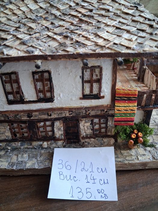 Макети на старинни къщи.