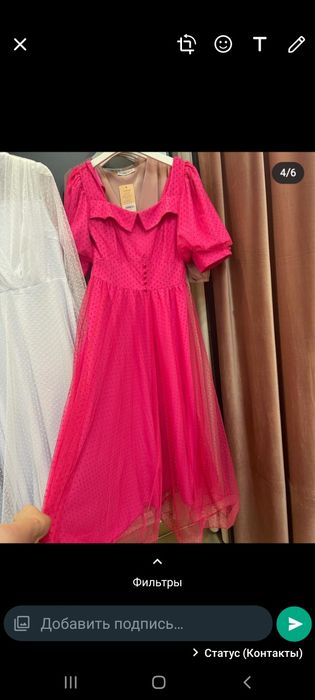 Продам шикарное платье