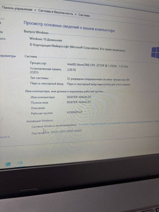 Продам шустрый  нетбук lenovo