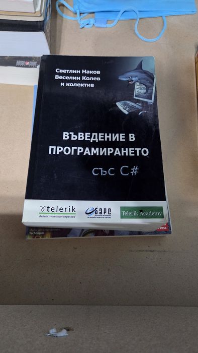 Книги много запазени