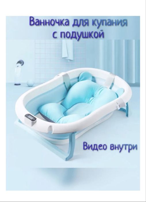 Подушка для беременных