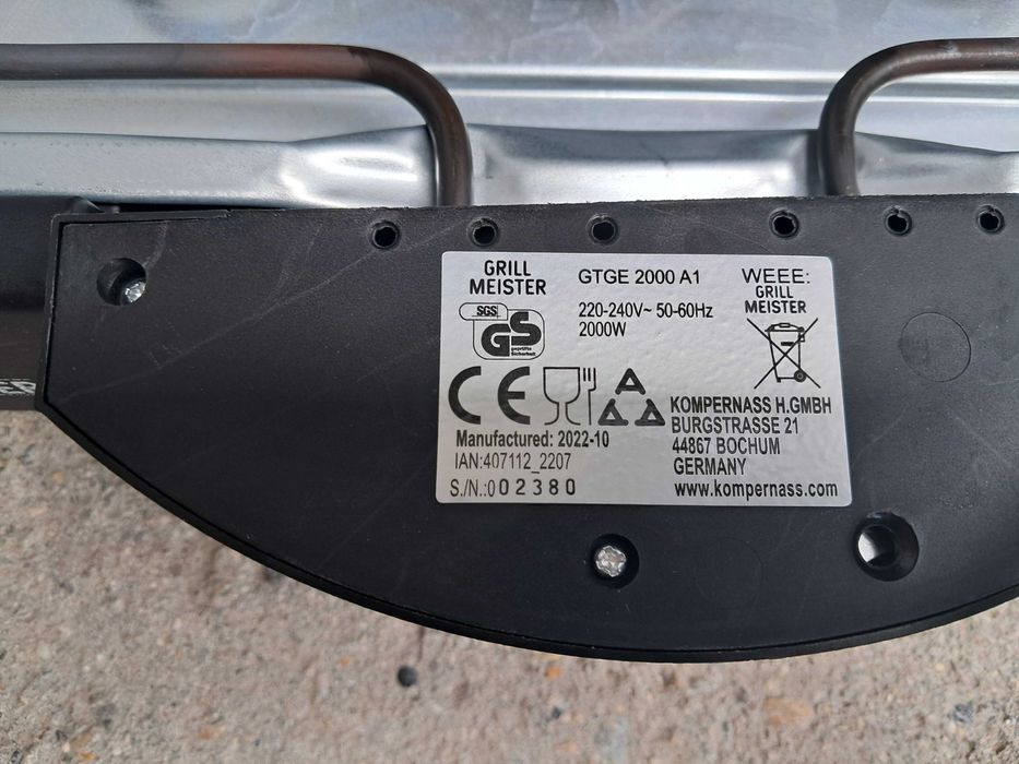 Грил скара 2000 W