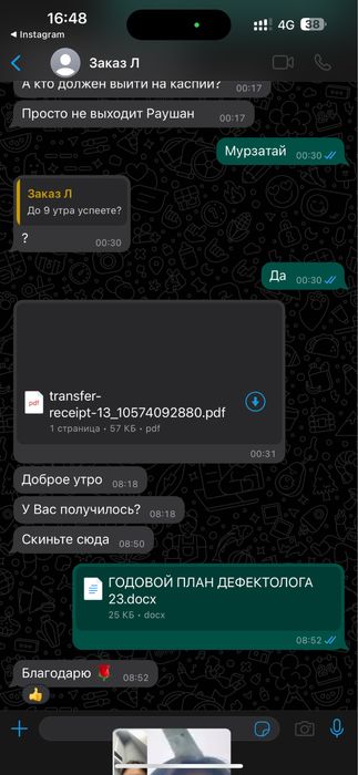 Дипломные, курсовые, рефераты, отчет, дневник