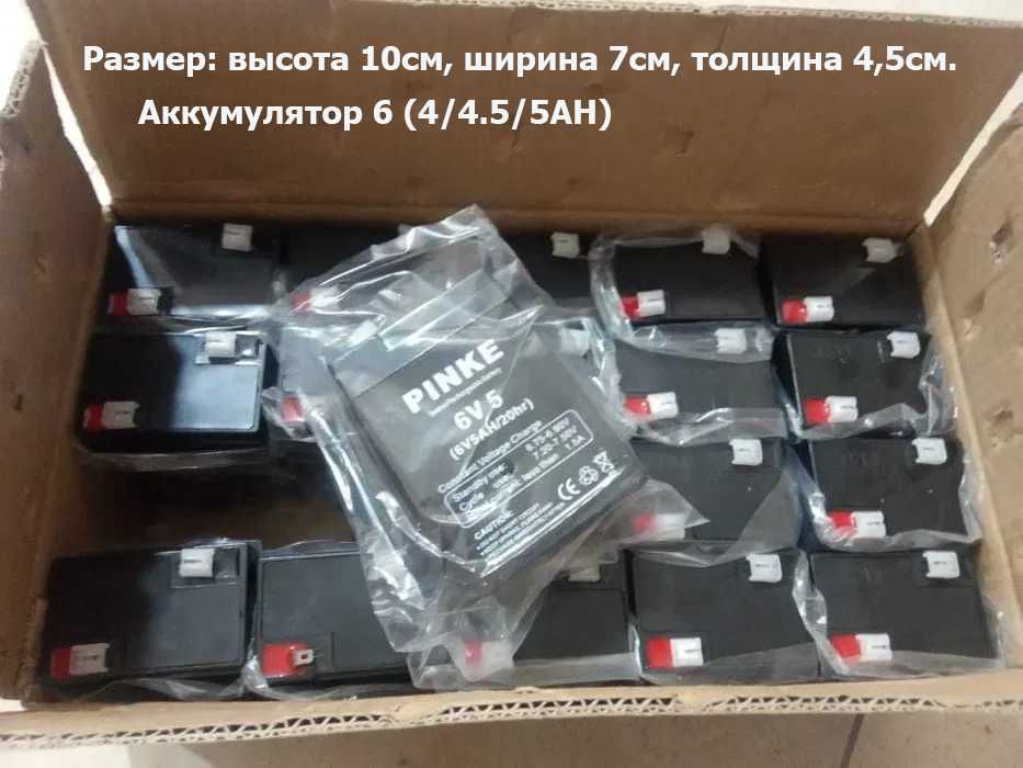 на детскую машинку для мотоцикла - аккумулятор и зарядка 6v и 12v