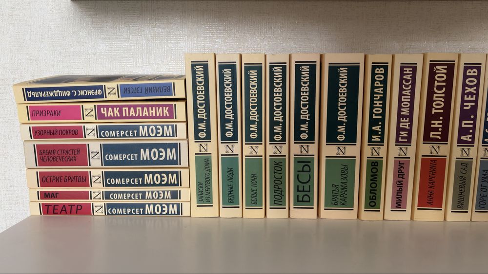 Продам книги- классика и современная литература