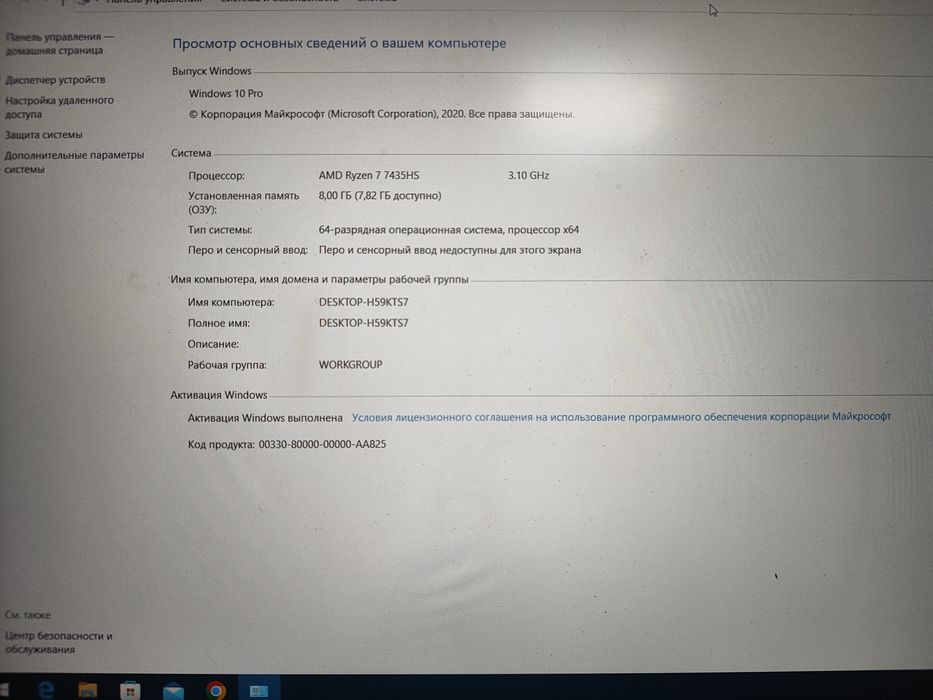 ASUS tuf gaming a15