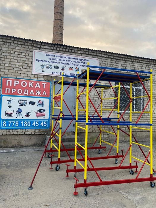 Вышка туры Аренда