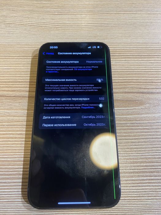 Iphone 15 pro max 512