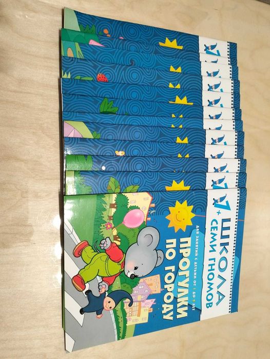 Книги для детей раннего возраста