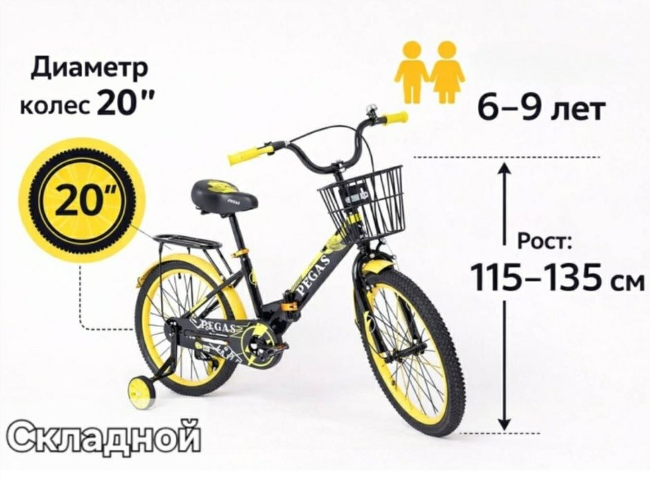 Продается велосипед отличном состоянии