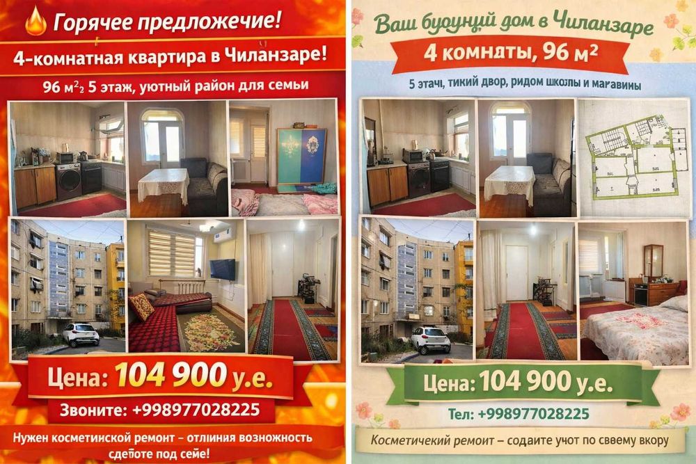 Сотилади 4хона Чилонзор20кв