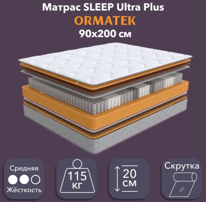 Матрас не новый 90*200