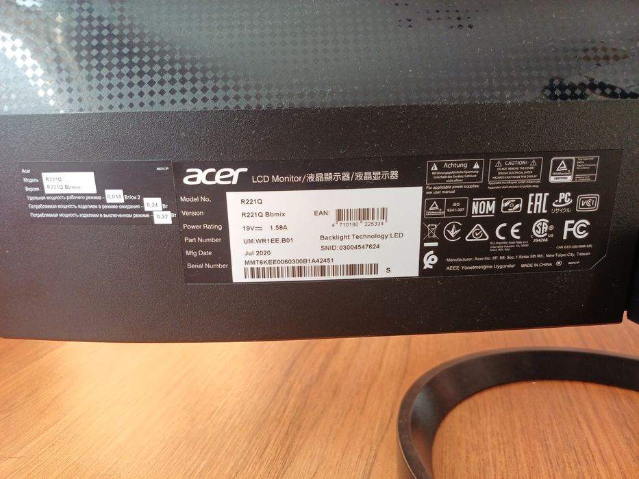 монитор acer 75 грец