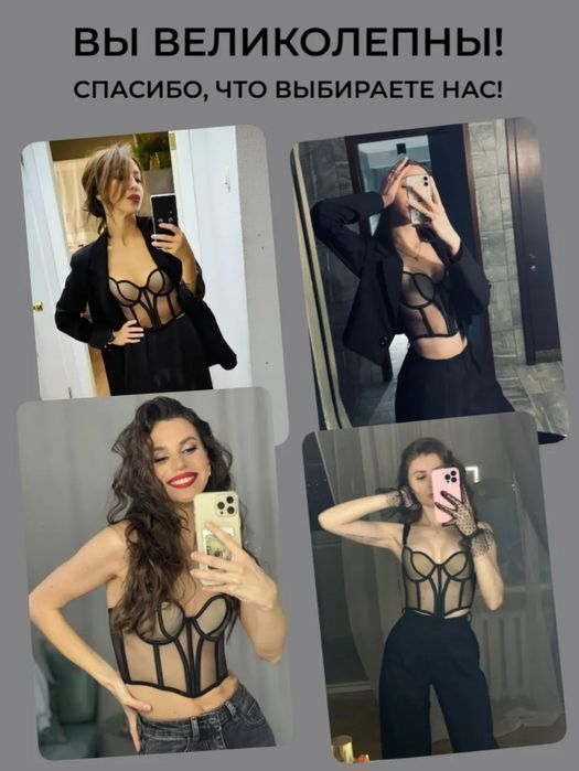 Продам корсет новый