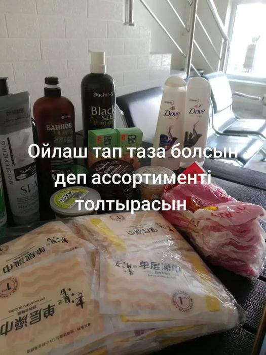 Комплекс Банных услуг на выезд