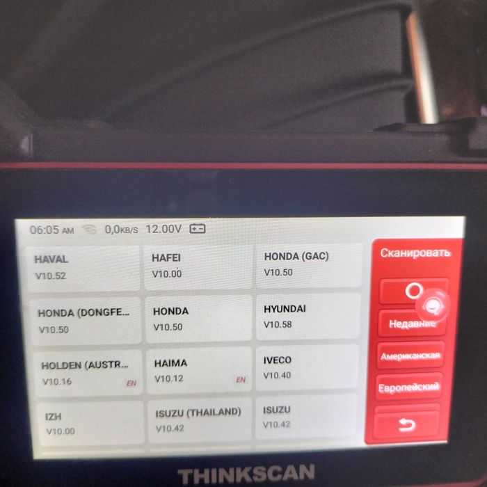 Продам автосканер