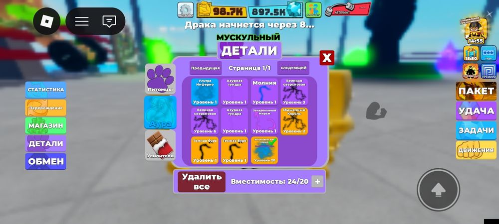 Продам аккаунт в роблокс