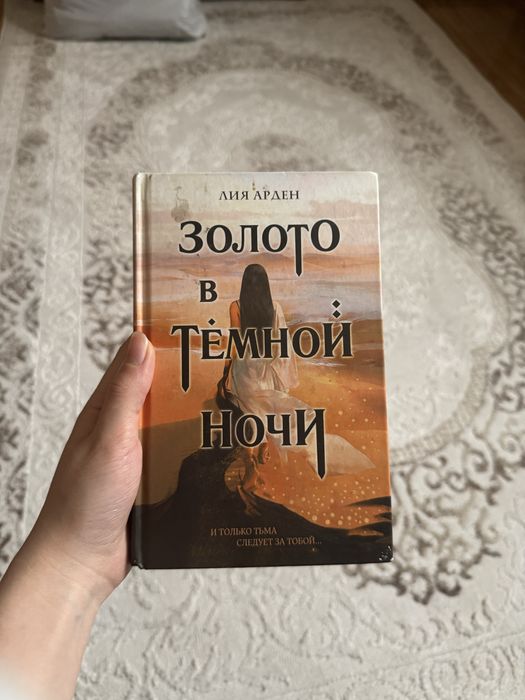 Продается 9 книг, комплект