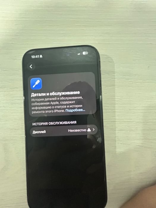 Айфон 15 про 256гб