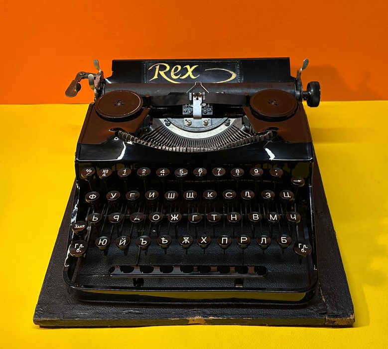 Антична Пишеща машина Rex клавиатура старобългарски 1939 година.